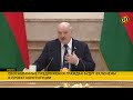 Лукашенко: Дома «под веником» некогда посидеть, столько вопросов!/ Совещание по новой Конституции