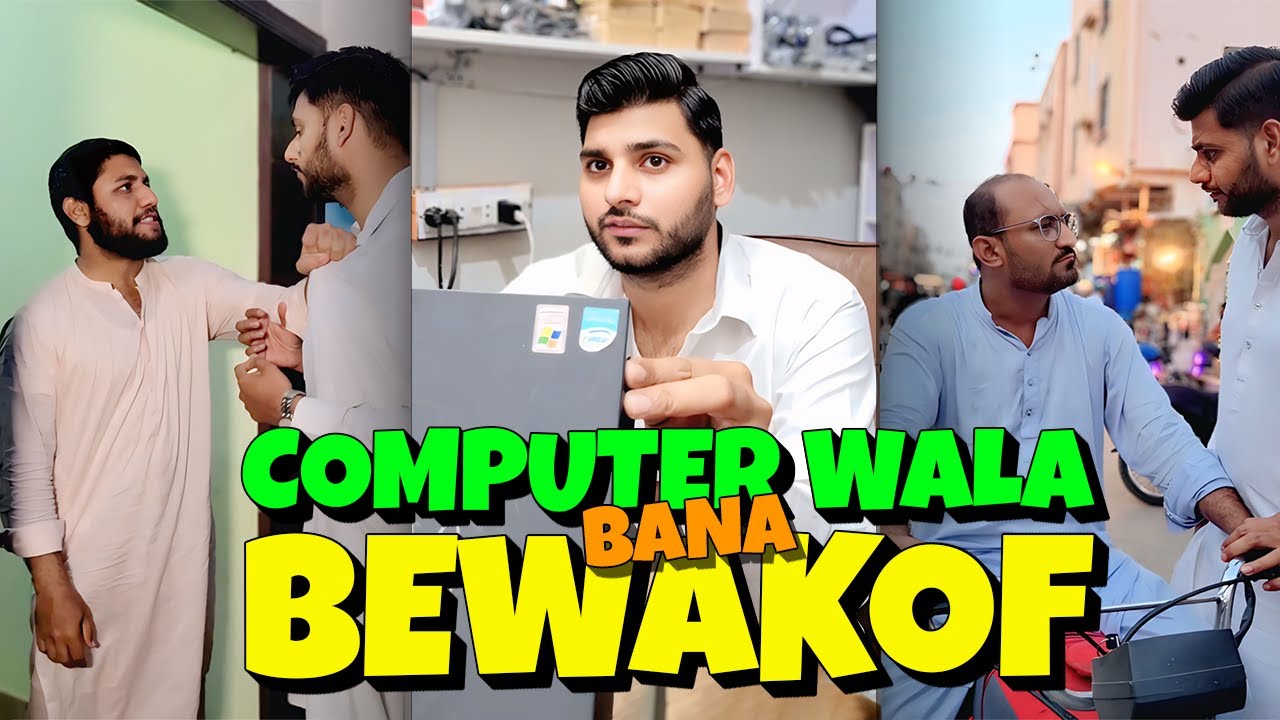Computer Wala Computer💻 wala bana bewakof🤥 - YouTube