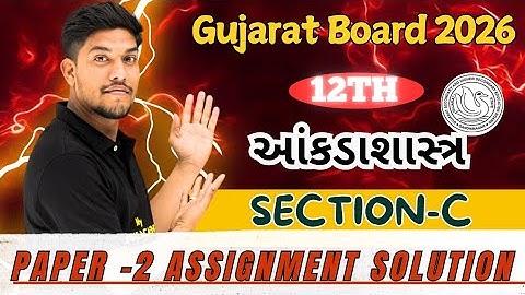 STD 12th ASSIGNMENT SOLUTION PAPER-2 2025-2026 #education #12thassignment #study 