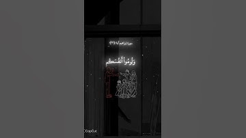 سورة إبراهيم 🔊🔊🎧🎧
