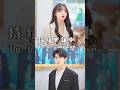 Jini Aur Prince Cute Love Story Bts Shorts Love Tiktok Ckdrama 