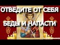 Сильная защитная молитва Георгию Победоносцу от врагов, людской злобы, бед и болезней