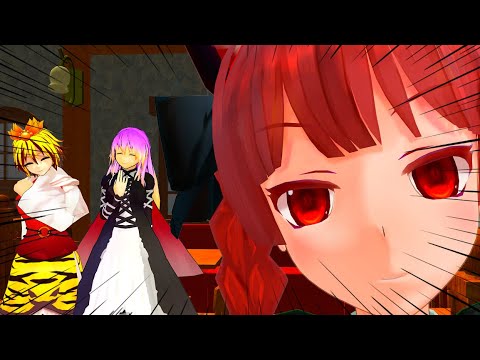 [Touhou MMD Kamishibai] Dance with Rin, Rin and the Black Company, Episode 45