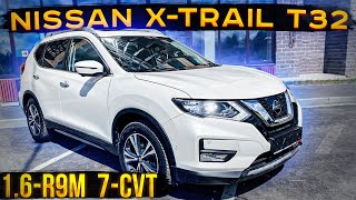 Nissan X-Trail T32 1.6-R9M 7-CVT из Европы. Псков.