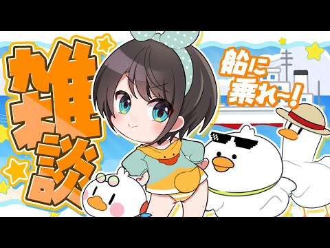 【#生スバル】おはすば！！！！！ / OHASHUBA！！！FREE TALK【ホロライブ/大空スバル】