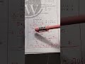 Wavy Curve Method # PYQ
