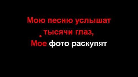 Чиж - А не спеть ли мне песню