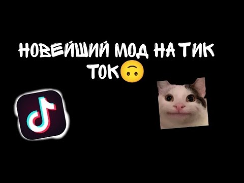 Дарк мод тикток. The dark mod. Дарк мод тикток. Thief the dark project. The dark mod.