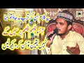 Heart Touching Naat Main K Be Wuqat O Be Maya By Usman Munir Sabri Heart Touching Naat Main K Be Wuqat O Be Maya By Usman Munir Sabri