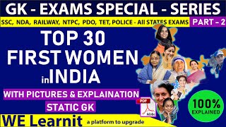 LIST OF FIRST WOMEN IN INDIA GK | TOP 30 FIRST FEMALE IN INDIA | FEMALE ACHIEVERS IN VARIOUS FIELDS