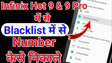 infinix hot 9 and 9 Pro mein se Blacklist mein se Number kaise nikale || Remove Number in Blacklist