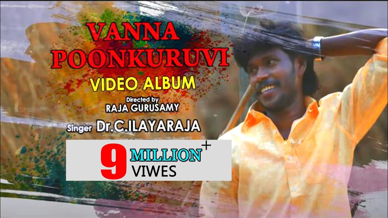 Vanna Poonkuruvi  Official HD Video Album Song  By Anthakudi Ilayaraja