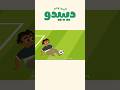 أمي اغاني اطفال امي