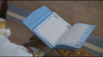 سورة الماعون بصوت القارئ الشريف بن هاشم