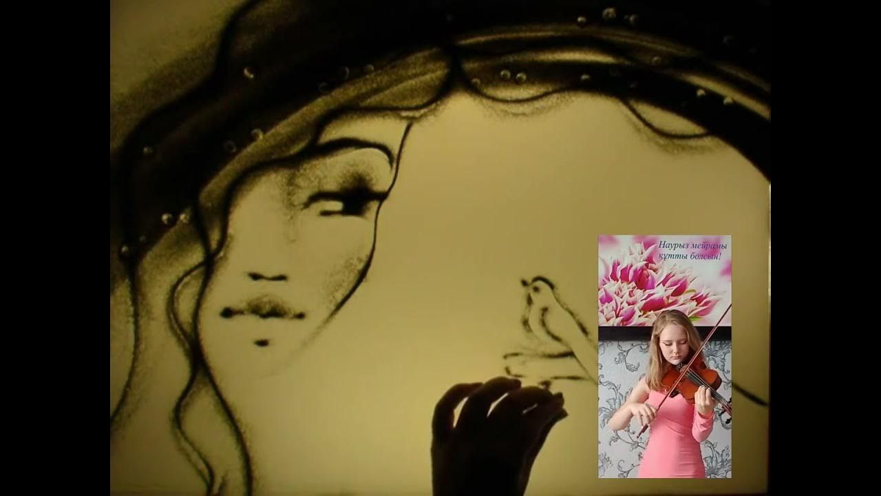 Песок рисунок. Рисунок песком на стекле с выездом на дом. Рисунки песком видео. Песок рисунок. Рисунки песком видео.