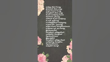 Thumbnail of Kaatrin Mozhi song female version#shorts feed#yt shorts#trending#viral shorts#love#mozhi movie song