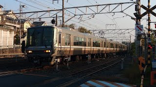 【2023/11/24 7:53～54･朝のJR京都線を走る223系】3413M 新快速(下り･敦賀→米原→姫路)/710M 快速(上り･姫路→米原) 山崎駅付近にて