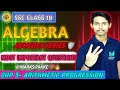 SSC Class 10 | Arithmetic Progression Important⚠️ Exam Questions 🔥| Abhedya Series | Catalyst Bhaiya