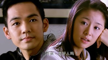 【林心如×鍾漢良處女之作】兩人上演合租戀愛，林心如合租到期，鐘漢良卻想續約一輩子！#drama #爱情 #反转