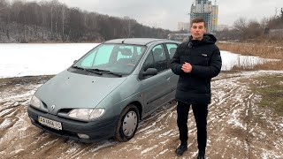 Что купить вместо Ланоса? Правильно - Renault Megane Scenic 1