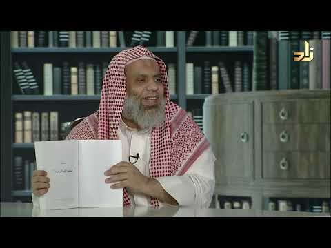 مقالات في الإستشراق والإستغراب مازن مطبقاني