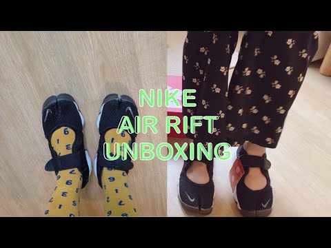 ﹆나이키 에어리프트 언박싱﹆ Nike air rift unboxing