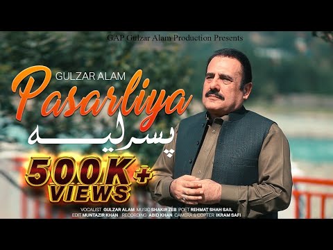 Gulzar Alam New Song | Pasarliya | 🌺 | پسرليه | Official HD Video Song | Pashto #Remix Song