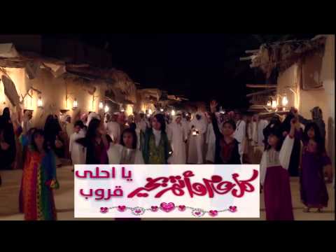 الفنان حسن عسيري في اغنية مدهشة عن العيد