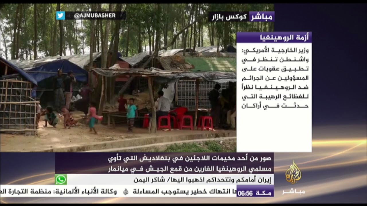 حياة قاسية يعيشها مسلمو الروهينغيا في أحد مخيمات اللاجئين في بنغلاديش