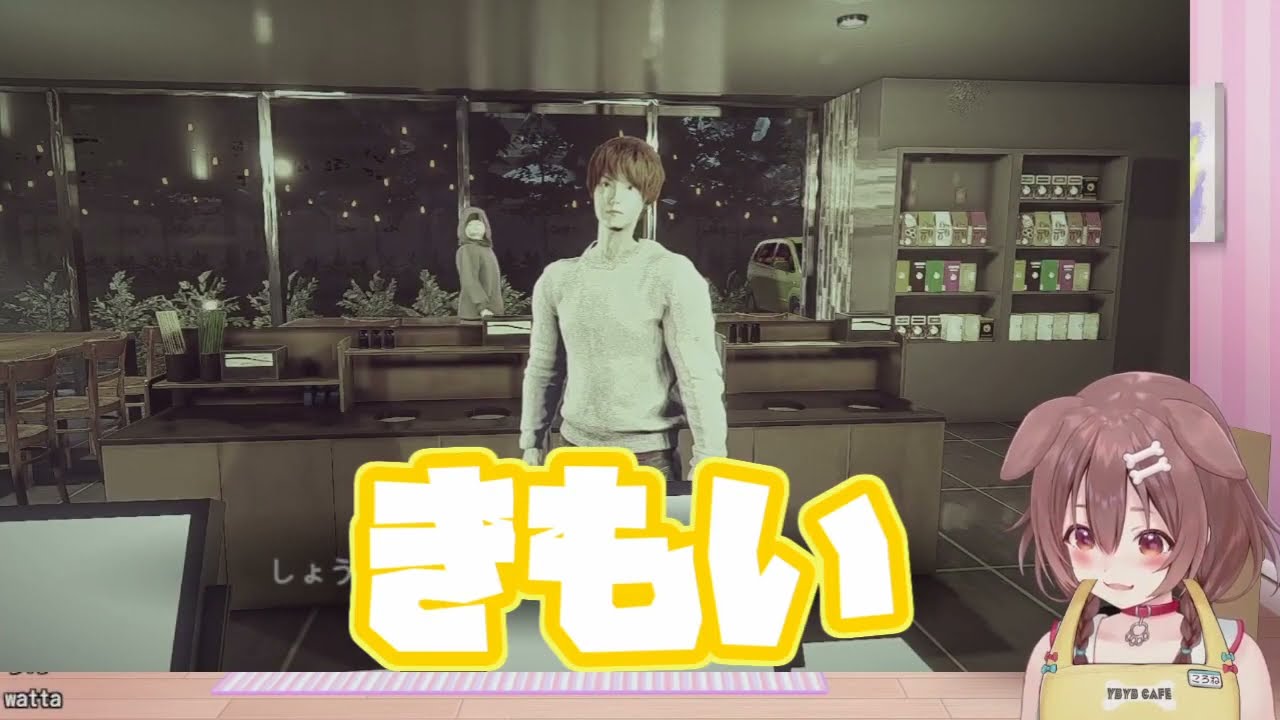 【戌神ころね/ホロライブ】きもい