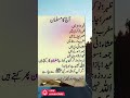 Aj Ka Muslim Allah рџ ІрџЏ Naat Muslim Slowed Religion Islam Islamic рџЊЌ Islamicshorts Aj Ka Muslim Allah рџ ІрџЏ Naat Muslim Slowed Religion Islam Islamic рџЊЌ Islamicshorts