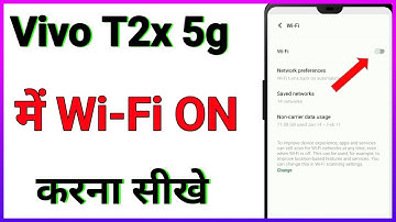 Vivo T2x 5g me Wi-Fi on kaise kare // How to do Wi-Fi in Vivo T2X 5G // WiFi on karna shikhe