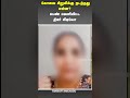 கோவை சிறுமிக்கு நடந்தது என்ன? பெண் வெளியிட்ட திடீர் வீடியோ #Kovai #Coimbatore #KovaiNews #Justice