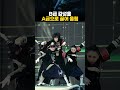 제이팝 데몬 헌터스