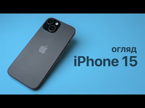 Apple iPhone 15 128GB Black (MTP03) купить в интернет-магазине