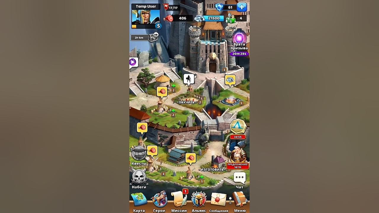 империя пазл игра магазин. игра imperia puzzle. закреп в империи пазлов. игра где много уровней алмазы три в ряд 2009 год. Empires and puzzles башня магии.