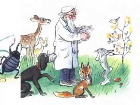 Айболит. Чуковский. Аудиосказка
