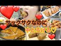 【モンテクリスト】さっくさくのモンテクリスト食べる。(몬테 크리스토)