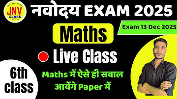 JNVST 2026 Navodaya Class 6th Maths Live Class | navodaya Vidyalaya entrance Exam 2025