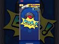 ゾディアライア入れたらめっちゃ強かった ゾディアライア入れたらめっちゃ強かった