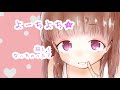 【男性向け】彼女と赤ちゃんプレイ？ばぶばぶしていってね♥【立体音響】