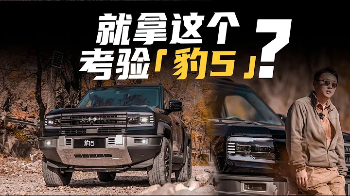 這台“玩具車”，是多少硬核男人的嚮往？ - 天天要聞