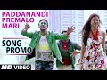 Paddanandi premalo mari song promo  varun sandesh vitika sheru