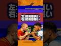使用感悪い=弱いとは思ってないです。 #efootball2026 #イーフト #efootball #イーフットボール