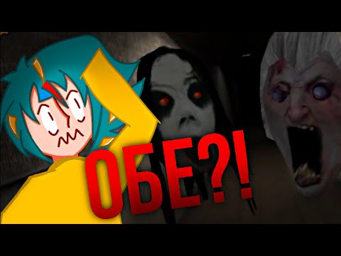 Видео: УБЕЖИЩЕ СЛЕНДРИНЫ?! | Slenderina Asylum