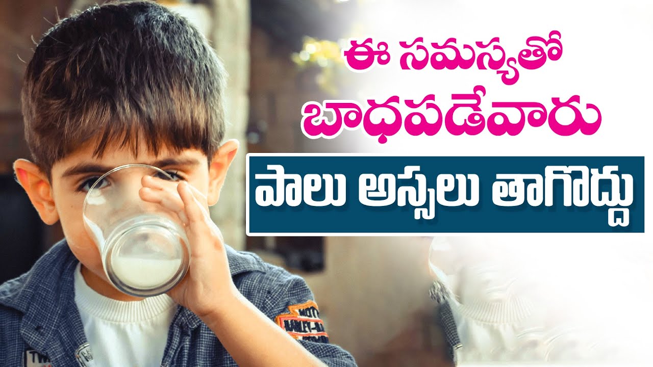 How Much Milk Is Safe Per how-much-milk-is-safe-per