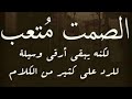 الله المستعان الله المستعان