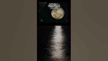 @سورة الإنفطار#quran
