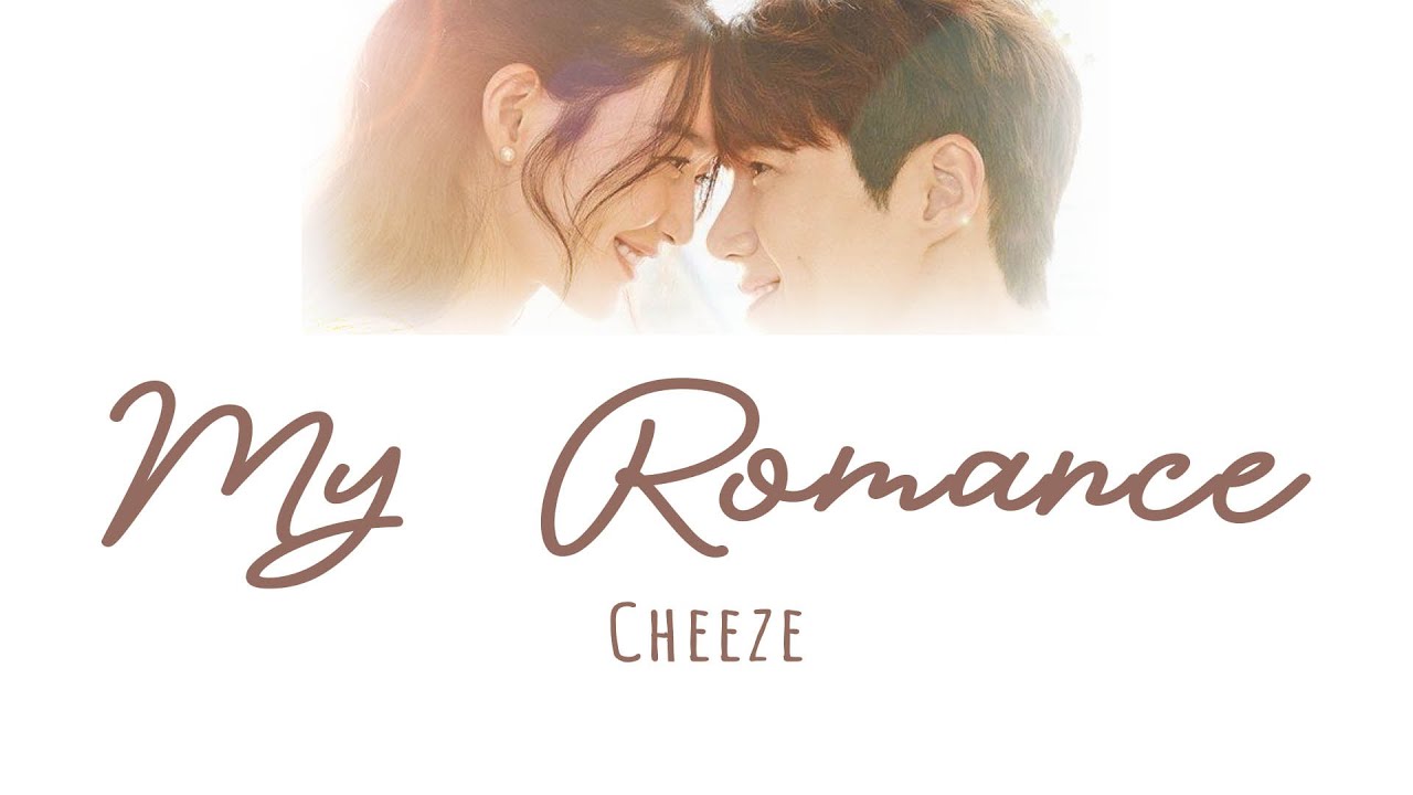 My Romance - Cheeze (Lyrics)