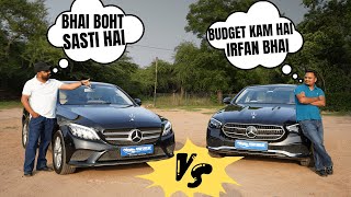 Mercedes E Class Or C Class | Which One You Should Buy | See Full Comparison